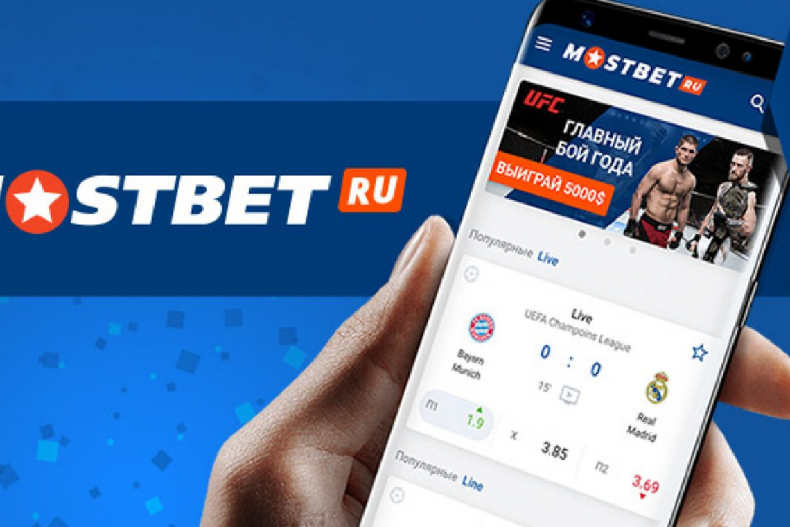 Recenzje Mostbet Sprawdź recenzje dotyczące realizacji klientów w serwisie WWW Mostbet Com